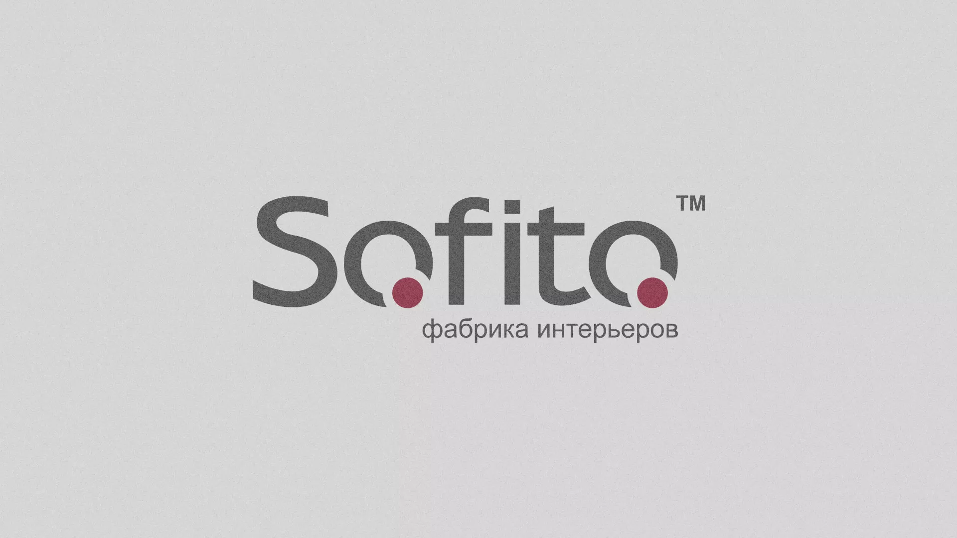Создание сайта по натяжным потолкам для компании «Софито» в Кимовске